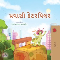 Cover પ્રવાસી કેટરપિલર