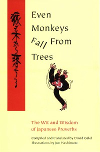 Cover Even Monkeys Fall from Trees
