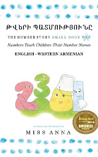 Cover The Number Story 1 ԹԻՒԵՐՈՒՆ ՊԱՏՄՈՒԹԻՒՆԸ