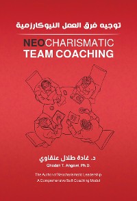 Cover Neocharismatic Team Coaching توجيه فرق العمل النيوكارزمية