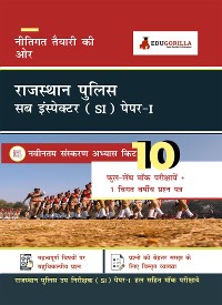 Cover Rajasthan Police Sub Inspector (SI) Paper-I Recruitment Exam | 1100+ Solved Questions By EduGorilla Prep Experts (Hindi Edition)