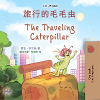 Cover 旅行的毛毛虫 The traveling caterpillar