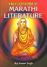Cover Encyclopaedia Of Marathi Literature