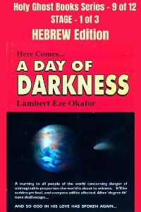 Cover Here comes A Day of Darkness - HEBREW EDITION