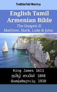 Cover English Tamil Armenian Bible - The Gospels II - Matthew, Mark, Luke & John