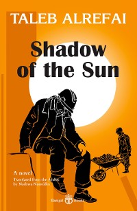 Cover Shadow of the Sun