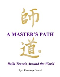 Cover Master's Path