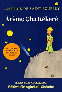 Cover Àrẹ̀mọ Ọba Kékeré