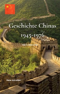 Cover Geschichte Chinas (1945-1976): Teil 1 - Mao's Ära