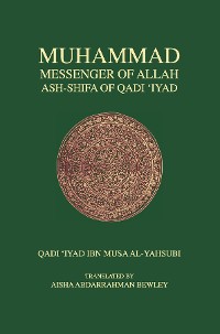 Cover Muhammad, Messenger of Allah
