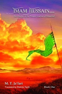 Cover Imam Hussain (PBUH) : ?The Martyr of the Pioneer Culture of Mankind