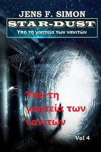 Cover Υπό τη γοητεία των νανιτών (STAR-DUST 4)