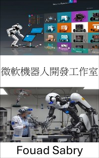 Cover 微軟機器人開發工作室