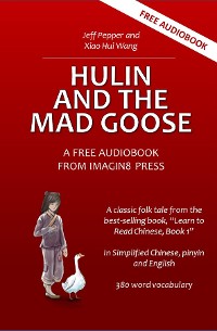 Cover Hulin and the Mad Goose