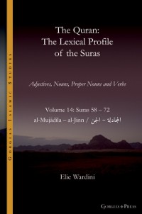 Cover The Quran. The Lexical Profile of the Suras