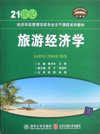 Cover Tourism Economics