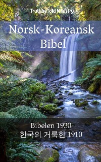 Cover Norsk-Koreansk Bibel