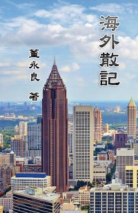 Cover Essay Collections of an Overseas Chinese in America
