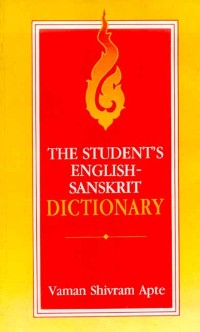 Cover Student's English Sanskrit Dictionary