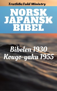 Cover Norsk Japansk Bibel