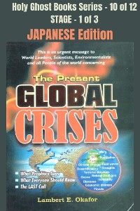 Cover The Present Global Crises - JAPANESE EDITION