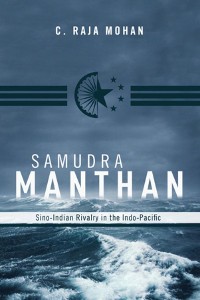 Cover Samudra Manthan