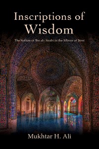 Cover Inscriptions of Wisdom