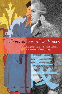 Cover The Common Law in Two Voices
