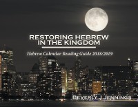 Cover Restoring Hebrew In The Kingdom