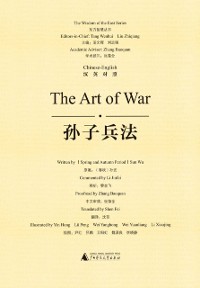 Cover Art of War( Chinese- English)