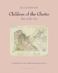 Cover Children of the Ghetto: II