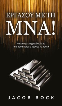 Cover (Greek) Do business with the Mina