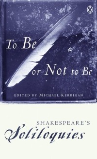 Cover To Be or Not to Be