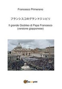 Cover フランシスコのグランドジュビリー Il grande Giubileo di Papa Francesco (versione giapponese)