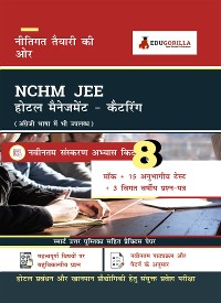 Cover NCHM (Hotel Management & Catering) JEE Preparation Book [NCHMCT] | 2800+ Objective Questions | Practice Sets By EduGorilla Prep Experts (Hindi Edition)