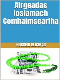 Cover Airgeadas Ioslamach Comhaimseartha