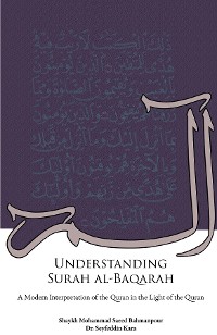Cover Understanding Surah al-Baqarah