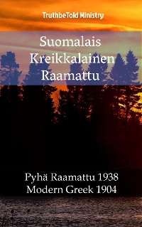 Cover Suomalais Kreikkalainen Raamattu