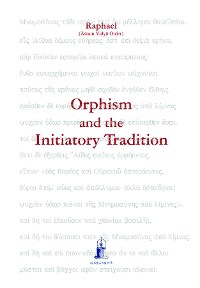 Cover Orphism and the Initiatory Tradition