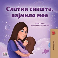 Cover Слатки Сништа, Најмило Мое