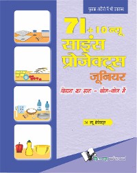Cover 71+10 New Science Project Junior (Hindi) (With Cd)