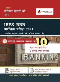 Cover IBPS RRB (Prelims) Recruitment Exam 2021 | 1000+ Objective Questions with Solutions