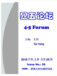 Cover 4-5 Forum Issue No. 29 a  a  e  a   c  29  Y