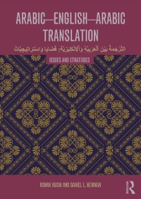 Cover Arabic-English-Arabic-English Translation