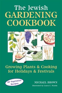 Cover The Jewish Gardening Cookbook