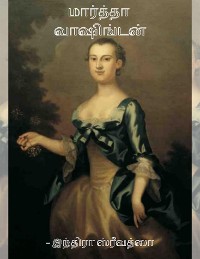 Cover Martha Washington / மார்த்தா வாஷிங்டன்