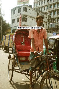 Cover অন্যান্য দৃশ্য ২০২৫ জানুয়ারী