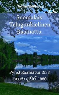 Cover Suomalais Telugunkielinen Raamattu