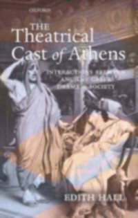 Cover Theatrical Cast of Athens