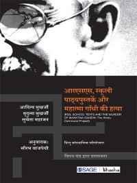 Cover RSS, Skooli Pathyapustaken aur Mahatma Gandhi ki Hatya